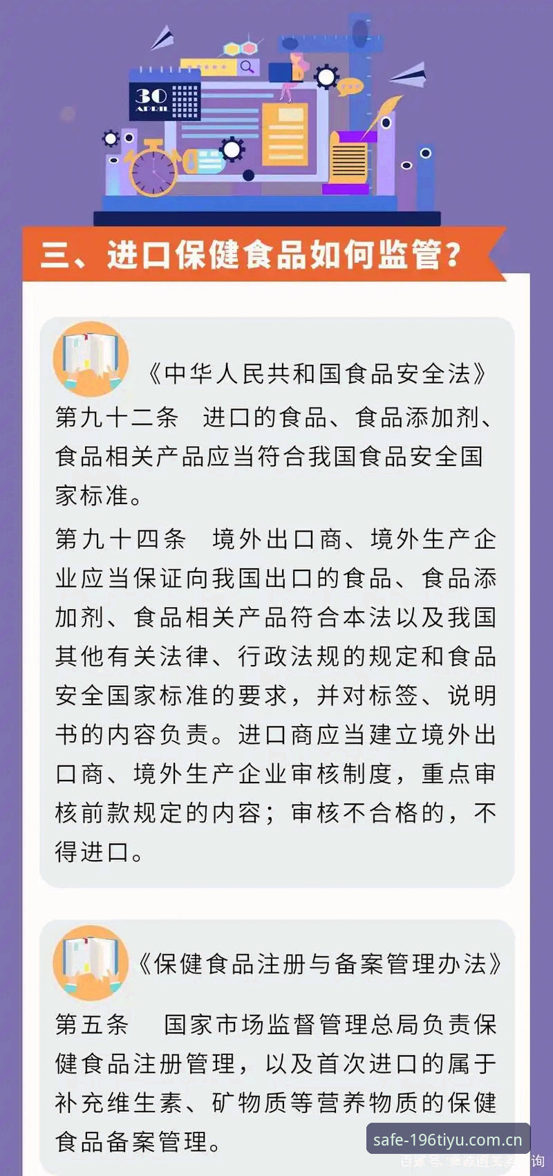 196体育登录网址怎么样？安全入口与最新版下载全攻略